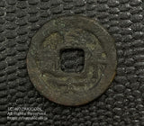 寛平大宝 鑑定書付 796