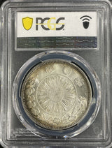 無輪 普通円 旧一円 銀貨 明治三年(1870)