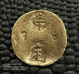 甲州金 二朱金 背定 鑑定書付 1.9g