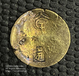 甲州金 一分金 背定 鑑定書付 3.7g