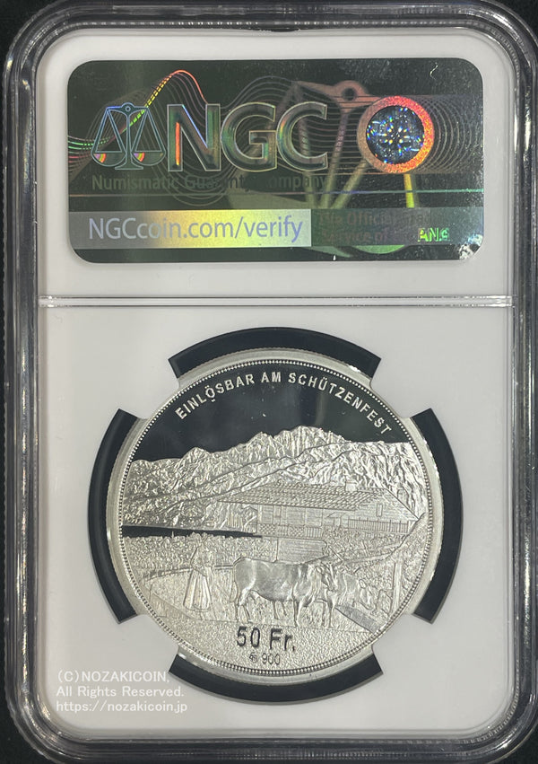 2023年発行スイス射撃祭オプワルデン50フラン銀貨です。NGC69評価。