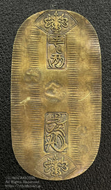 元文元年〜文政元年 真文小判 元文以降の小判には将軍に献上した献上判があり大吉刻印となっています 状態:ゆがみ