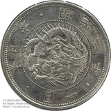 旧1円銀貨 明治3年 普通円 有輪 鑑定書付 008