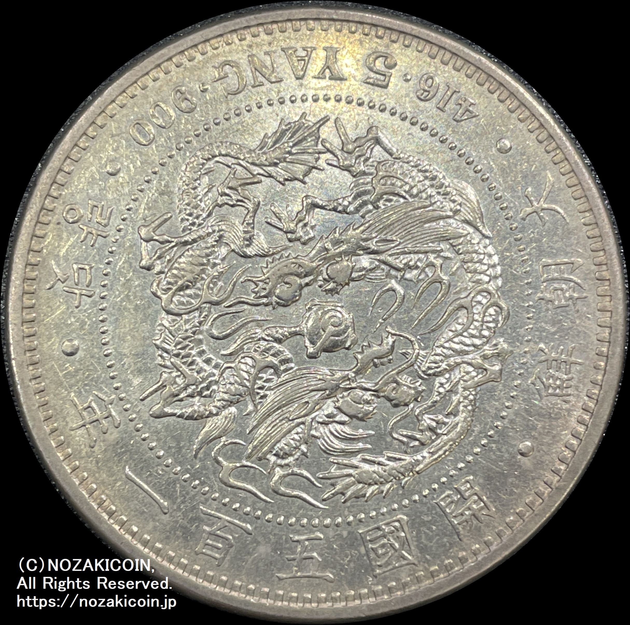 WX1284流浪幣 1895年 車 天眼 鷹紋 外国硬貨 貿易銀 海外古銭 ...