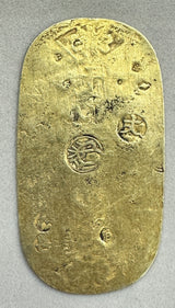 元宝小盘金,背刻,和金,有鉴定证书 924