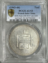 フランス領インドシナ 富字 1両銀貨 PCGS AU53