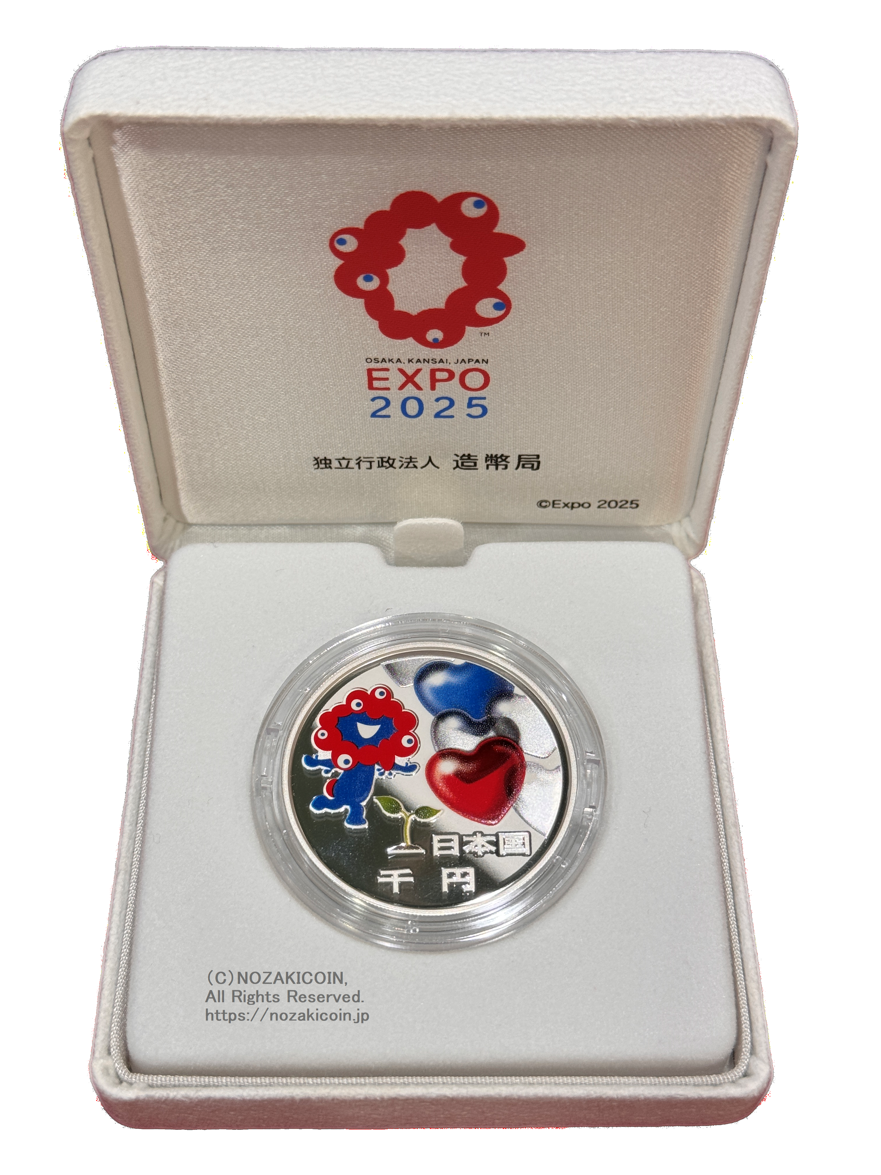 2025年日本国際博覧会記念千円銀貨幣(第二次発行) 令和6年(2024 2025年日本国際博覧会記念千円銀貨幣(第二次発行) 令和6年(2024