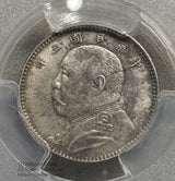 1914年 1角(10セント)銀貨 1914 10cents PCGS AU53