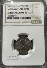 NGC MS65 未使用
50円白銅貨 昭和56年
穴無しエラー貨