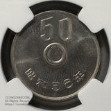 NGC MS65 未使用
50円白銅貨 昭和56年
穴無しエラー貨