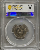 PCGS MS64 未使用
50円白銅貨 昭和50年
穴無しエラー貨