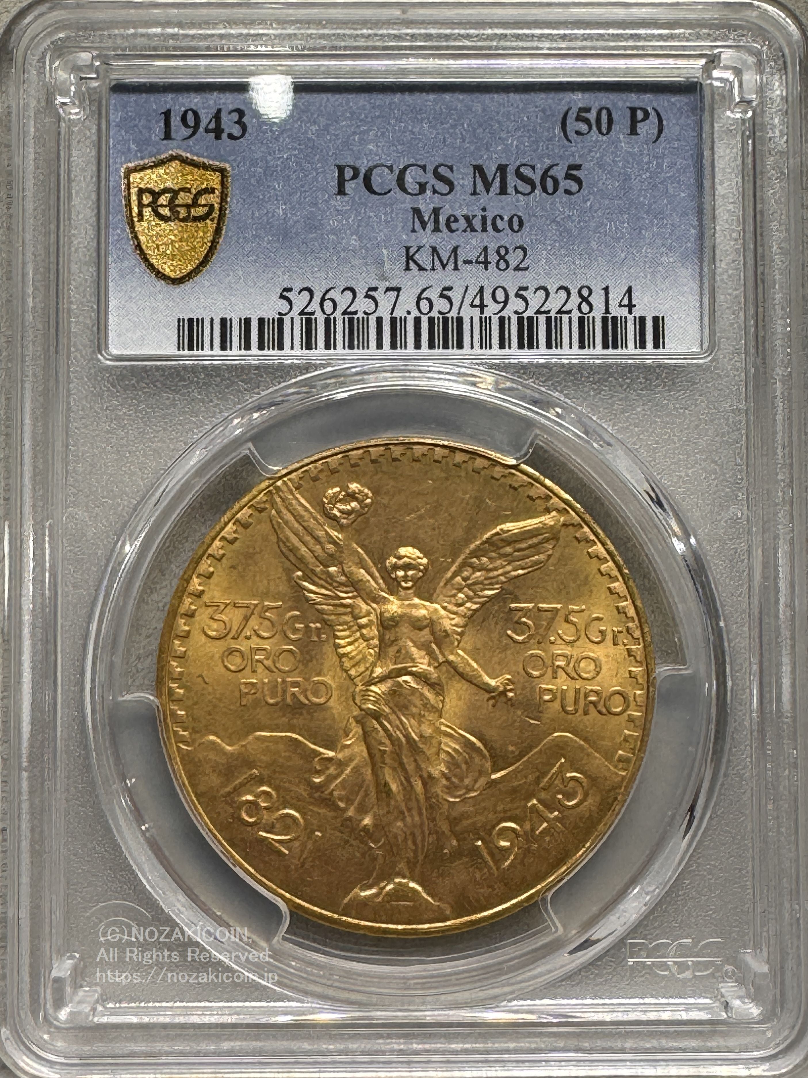 メキシコ 50ペソ金貨 1943年 PCGS MS65 – 野崎コイン