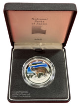 国立公園制度100周年記念貨幣 1000円銀貨プルーフ 西表石垣国立公園 図案・表面:川平湾とイリオモテヤマネコ 裏面:国立公園統一マーク 直径:40.00mm 品位:純銀 量目:31.1g 発行数:40,000枚・プルーフ・造幣局製 額面:千円