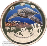 国立公園制度100周年記念貨幣 1000円銀貨プルーフ 慶良間諸島国立公園 図案・表面:サンゴ礁とアオウミガメ 裏面:国立公園統一マーク 直径:40.00mm 品位:純銀 量目:31.1g 発行数:40,000枚・プルーフ・造幣局製 額面:千円