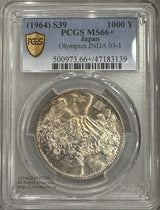 日本初の記念銀貨です。昭和39年(1964)東京五輪記念。未使用ハイランク。