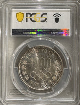 日本初の記念銀貨です。昭和39年(1964)東京五輪記念。未使用ハイランク。