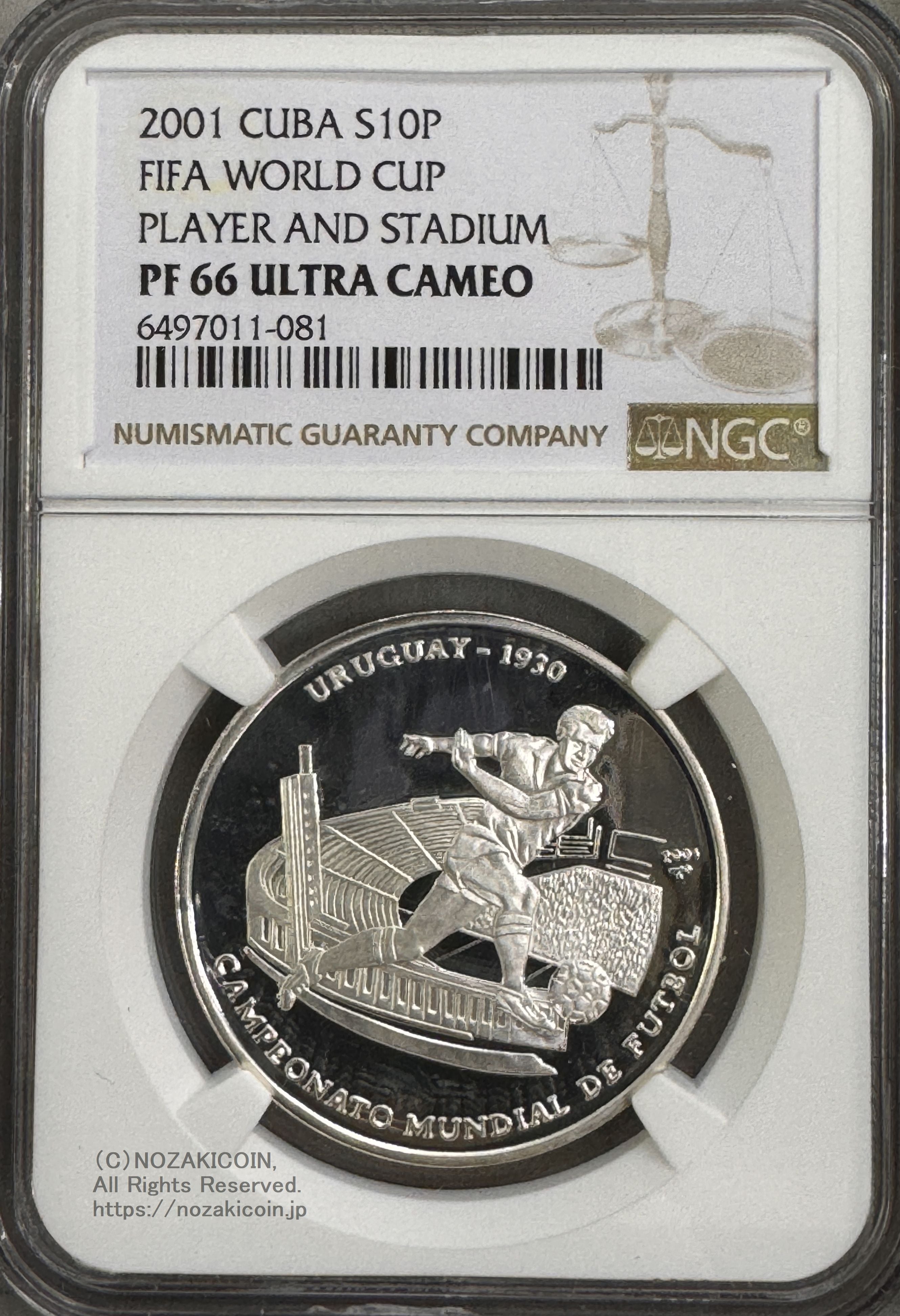 外国銀貨 スラブケース入り チベットタンカ銀貨 MS61 外国銀貨 スラブ