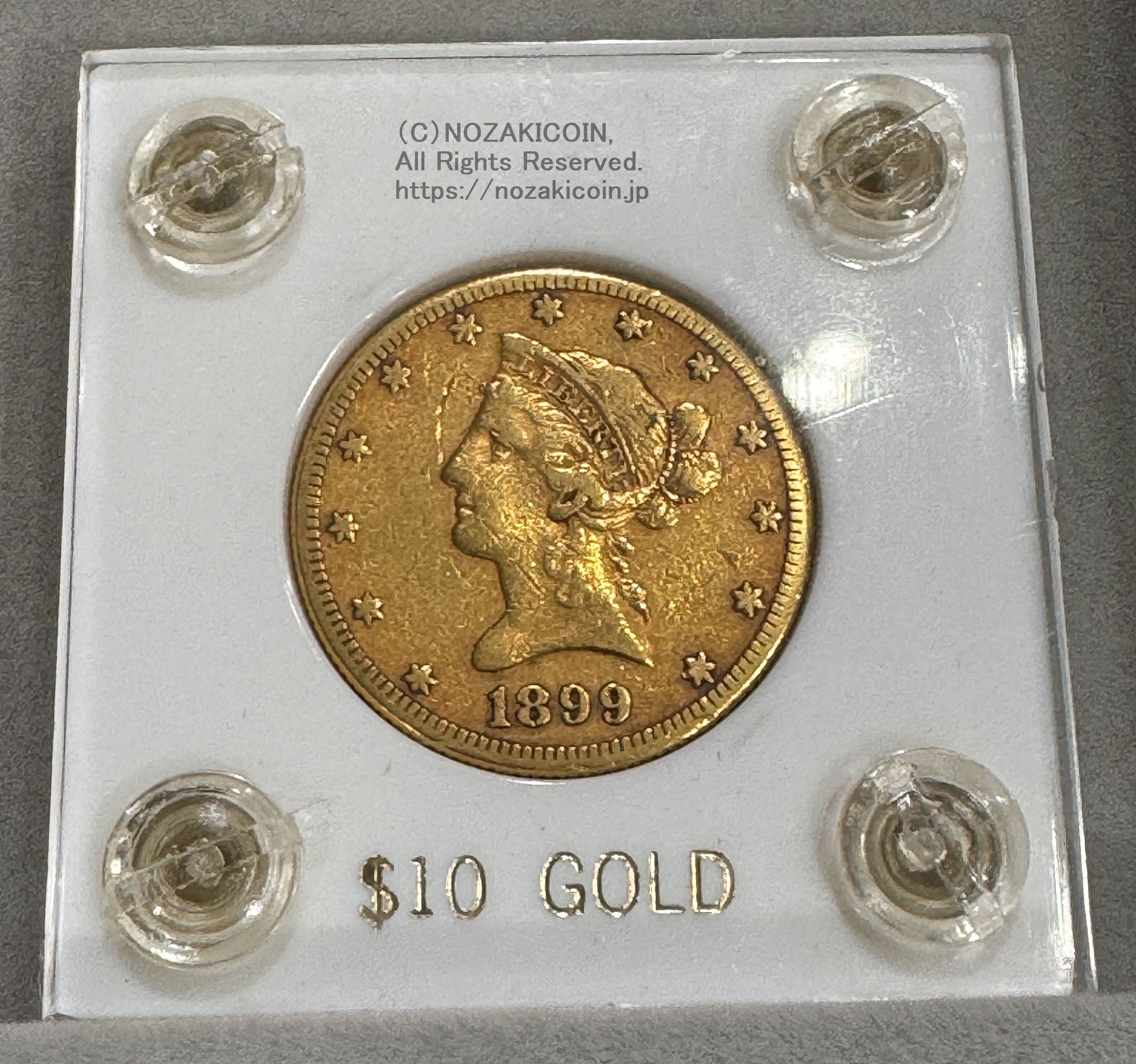アメリカ 10ドル金貨 リバティヘッド 1899年S – 野崎コイン