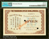 横浜正金銀行 金券 大連十円 見本券 PMG53 - 野崎コイン