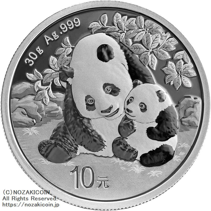 中国 10元 パンダ銀貨 2024年 – 野崎コイン