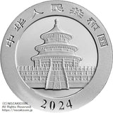 2024年 中国パンダ銀貨 10元  純銀30g カプセル封入