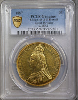 ビクトリア5ポンド1887年
39.94/917gold
Cleaning