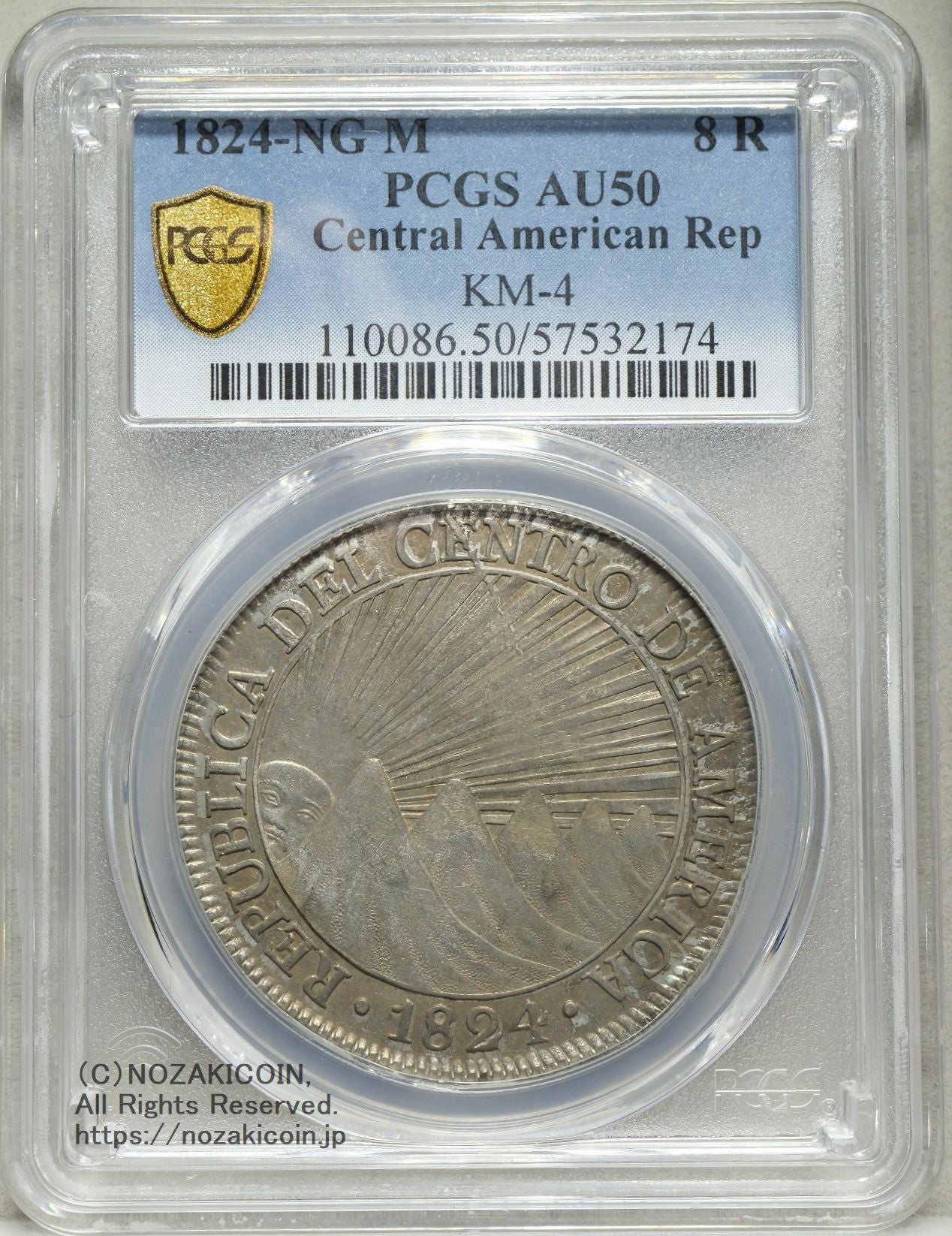 中央アメリカ 8レアル銀貨 1824年 PCGS AU50 – 野崎コイン