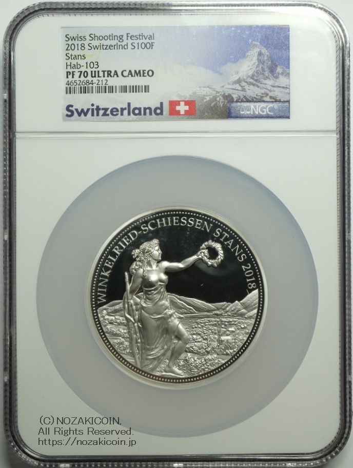 スイス 射撃祭 100フラン銀貨 2018 Stans NGC PF70 ULTRA CAMEO – 野崎