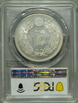 新一円銀貨 (1882)
PCGS MS62