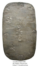 秋田四匁六分銀判 鑑定書付