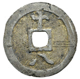 桃山時代 天正期
永楽通宝銀銭 番銭十八
3.7g ス穴有
鑑定書 令和7年4月15日発行