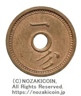 富士旗銭一分銅貨 試鋳貨 2.9g
鑑定書 令和7年2月12日