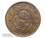 半銭銅貨
陰打ちエラー貨