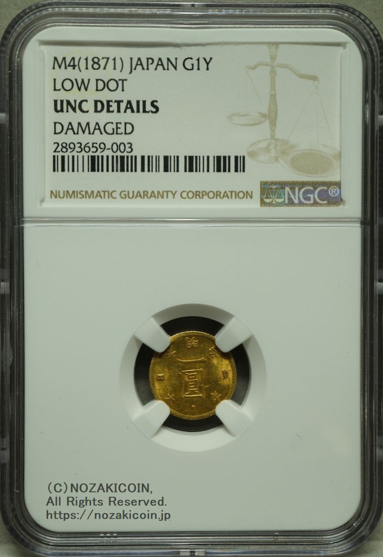 旧1円金貨 明治4年 後期 NGC UNC DETAILS – 野崎コイン