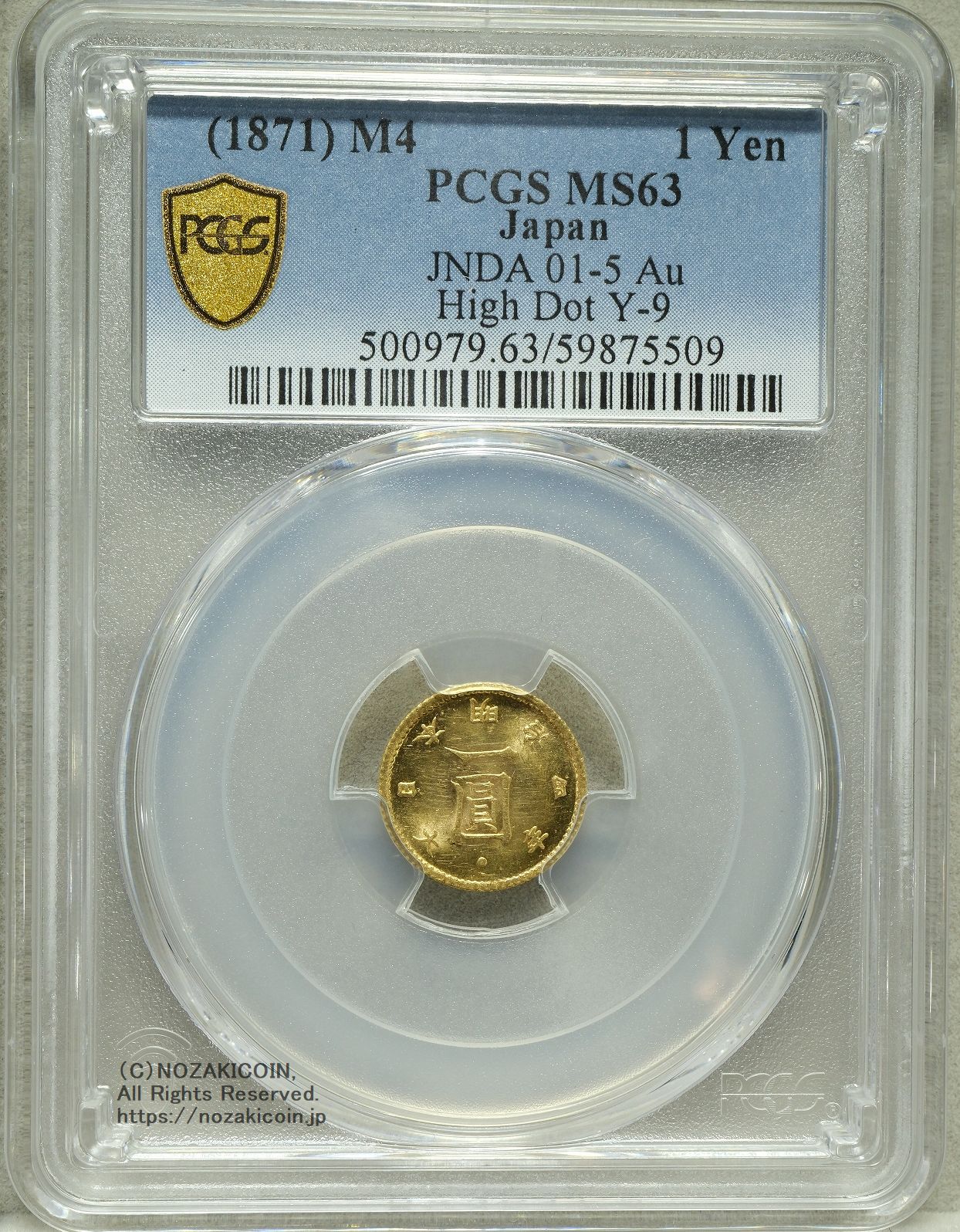 旧1円金貨 明治4年 後期 PCGS MS63 5509 – 野崎コイン