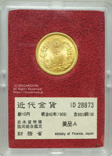 新10円 明治42年(1909) 発行枚数 2,165,660枚 直径 21.21mm 品位 金900 / 銅100 量目8.33g
箱などはありません