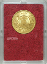 新20円 大正8年(1919) 発行枚数 1,531,217枚 直径 28.78mm 品位 金900 / 銅100 量目16.67g
箱などはありません。