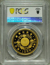 平成2年1990年
天皇陛下御即位記念100,000円金貨プルーフ
図案 鳳凰と瑞雲
造幣局
PCGS評価PR70DCAM最高ランク