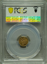 旧1円金貨 明治7年 未使用 PCGS MS64+鑑定書付 681