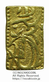 慶長一分判金は慶長6年から元禄8年(1601~1695)に鋳造されました。
品位 金857 / 銀143 量目 4.4g
鑑定書 平成28年11月1日発行