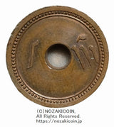 富士旗銭一分銅貨 試鋳貨 2.8g
鑑定書 令和8年2月24日
