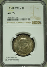 イタリア 2リレ銀貨 1915年R クァドリガ NGC MS65