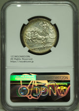 イタリア 2リレ銀貨 1915年R クァドリガ NGC MS65