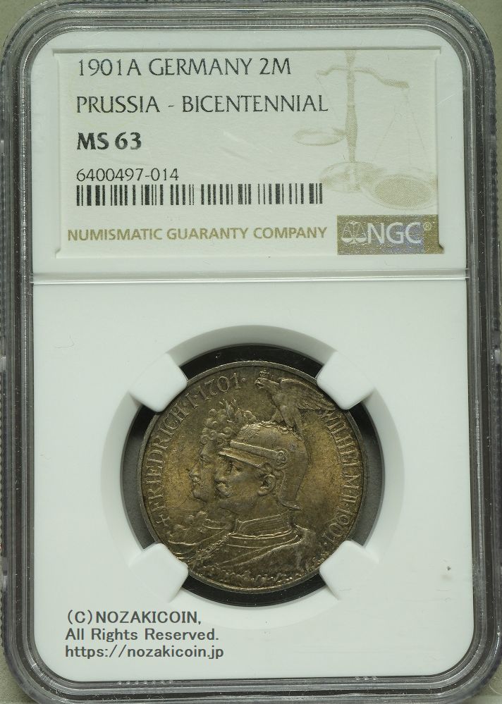 プロイセン王国　2マルク銀貨　ドイツ　古銭　良トーン ドイツ プロイセン 2マルク銀貨 1901年 建国200年記念 NGC MS63 – 野崎