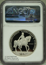 スイス 射撃祭 50フラン銀貨 2022 Piefort Uri NGC PF69 ULTRA CAMEO 005