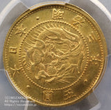 明治3年 1870年 旧5円金貨 直径 23.84mm 品位 金900 / 銅100 量目8.33g
PCGS Genuine Cleaned UNC Detail