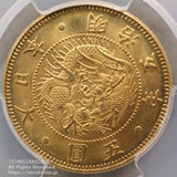 明治5年 1872年 旧5円金貨 縮小 発行枚数 1,057,628枚 直径 21.82mm 品位 金900 / 銅100 量目8.33g
PCGS MS66