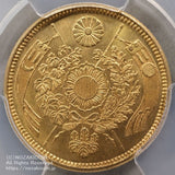明治5年 1872年 旧5円金貨 縮小 発行枚数 1,057,628枚 直径 21.82mm 品位 金900 / 銅100 量目8.33g
PCGS MS66