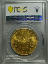 中華民国55年 1966年
2000円