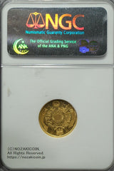 旧2円金貨 明治3年(1870) 発行枚数 883,293枚 直径 17.48mm 品位 金900 / 銅100 量目3.33g
NGC社MS64